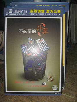 图片展