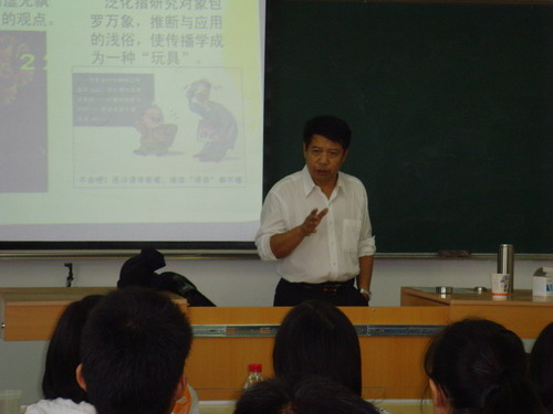 讲座