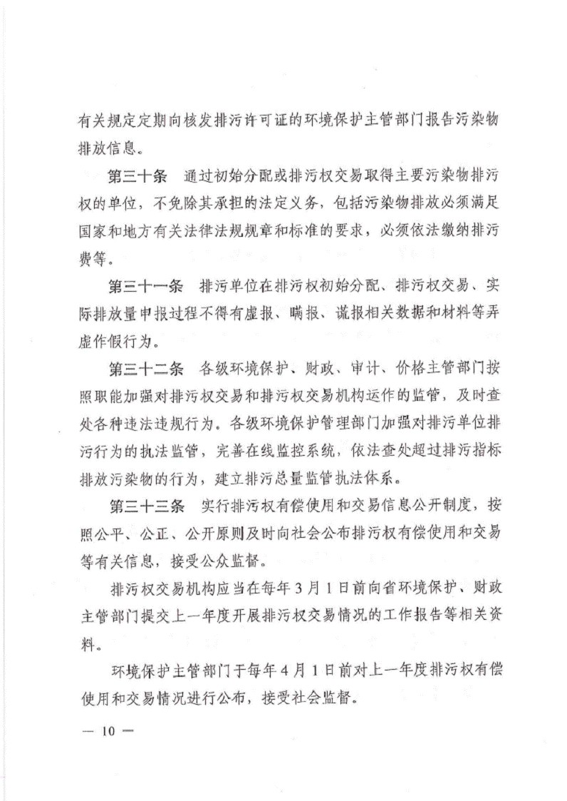 云顶老虎机