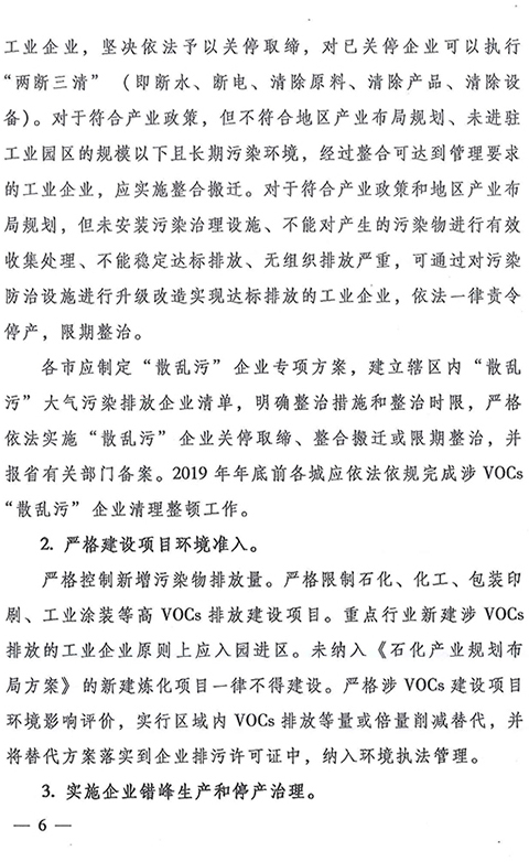 云顶老虎机