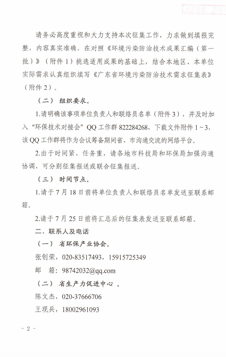 云顶老虎机